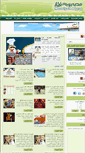Mobile Screenshot of masriyahplaza.com